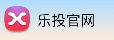 乐投官网 logo